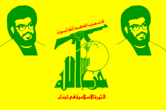 [Hezbollah Party, Hassan Nasrallah variant (Lebanon)]